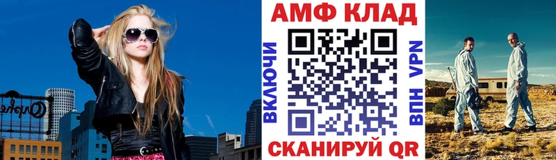Амфетамин 97% Хвалынск