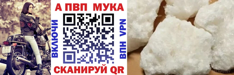 закладка  shop официальный сайт  mega маркетплейс  A PVP Crystall  Хвалынск 