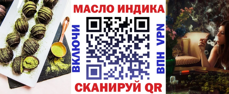 kraken ССЫЛКА наркотики Хвалынск Еда ТГК марихуана