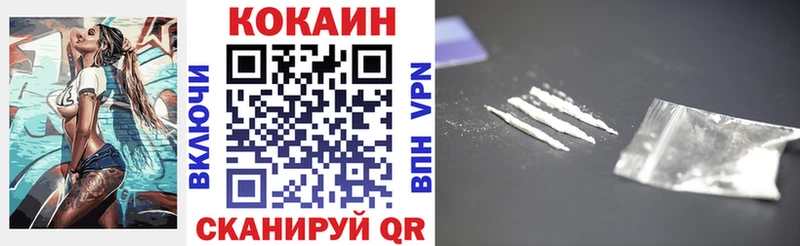 где продают наркотики блэк спрут как войти Кокаин 99% Хвалынск