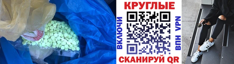как найти закладки  Хвалынск  Экстази 300 mg 