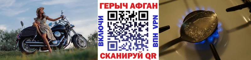 цена наркотик  Хвалынск  Героин герыч 