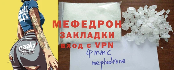 mdpv Магас