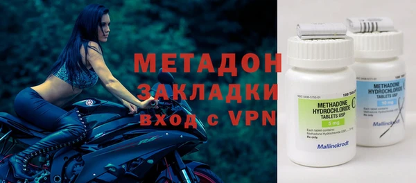мет Магадан