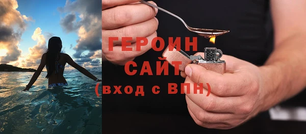 герыч Аркадак