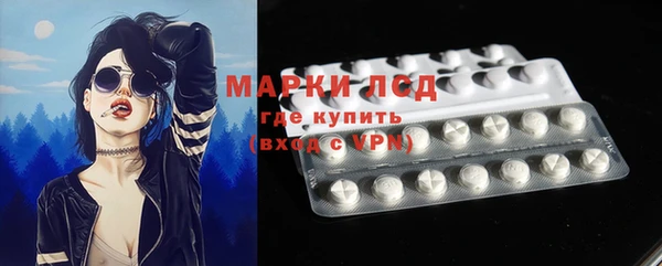 ГАЛЛЮЦИНОГЕННЫЕ ГРИБЫ Семикаракорск