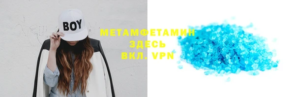 ГАЛЛЮЦИНОГЕННЫЕ ГРИБЫ Семикаракорск