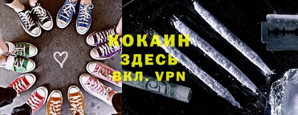 ГАЛЛЮЦИНОГЕННЫЕ ГРИБЫ Семикаракорск