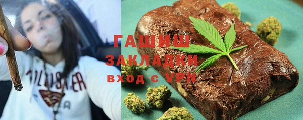 ГАЛЛЮЦИНОГЕННЫЕ ГРИБЫ Семикаракорск