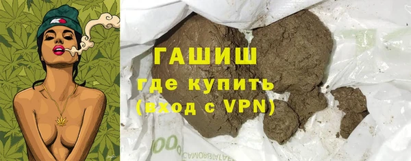 ГАЛЛЮЦИНОГЕННЫЕ ГРИБЫ Семикаракорск