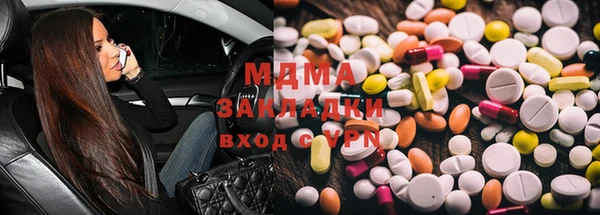 гидра Семёнов