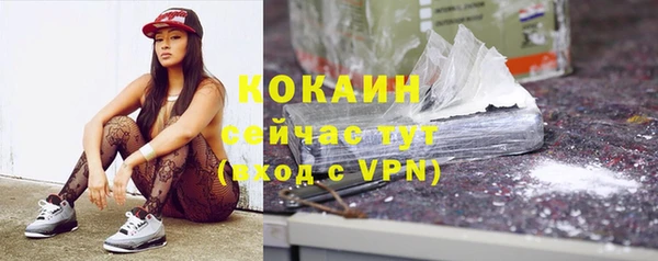 COCAINE Семилуки