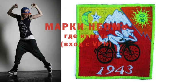 COCAINE Семилуки