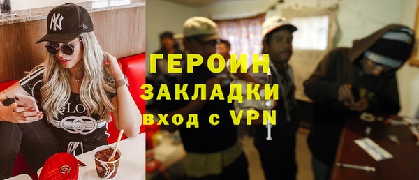 герыч Аркадак