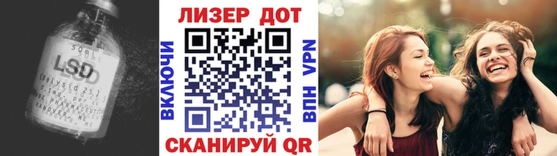 Лсд 25 экстази кислота  купить наркотики цена  Хвалынск 