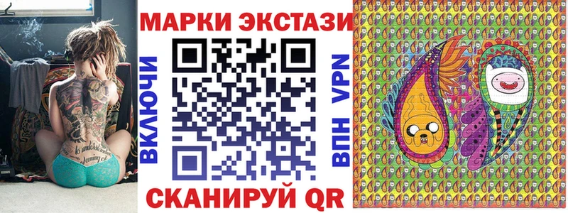 Марки N-bome 1500мкг  где купить наркоту  Хвалынск 