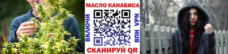 купить наркотик  Хвалынск  нарко площадка какой сайт  ТГК жижа 