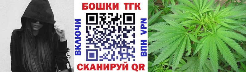 Бошки марихуана сатива  Хвалынск 